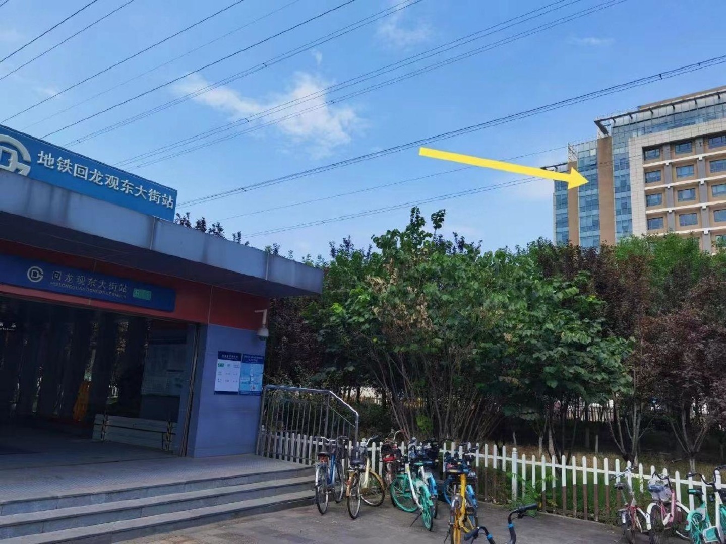 北京昌平首开广场二手房房源图片