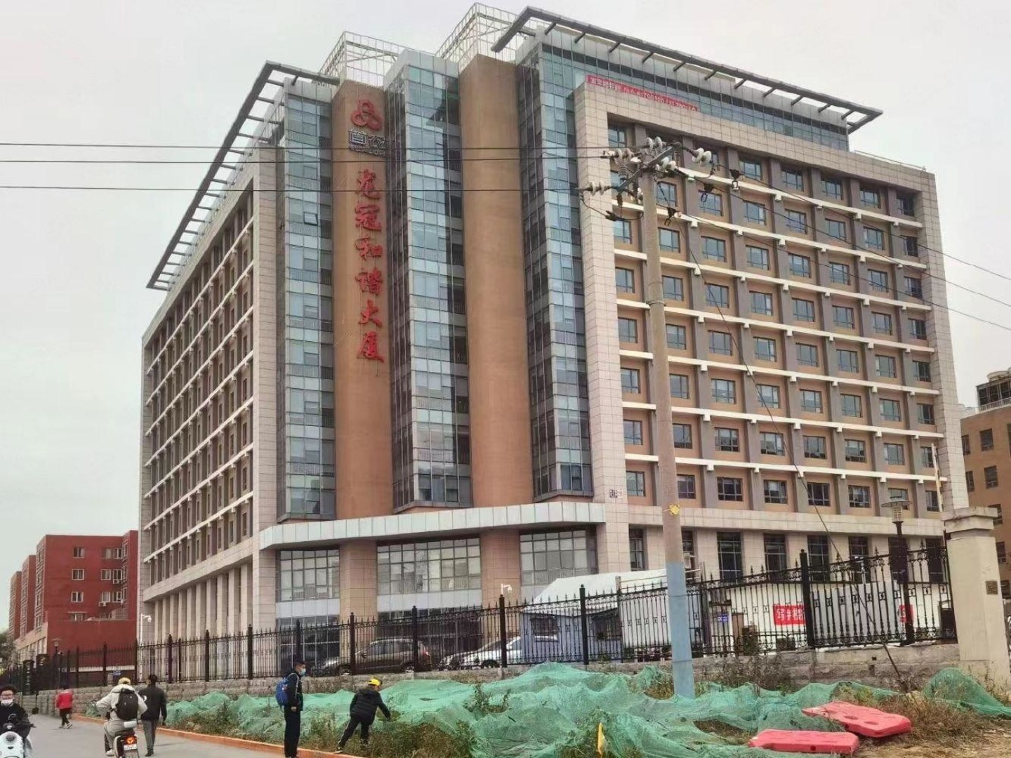 北京昌平首开广场二手房房源图片