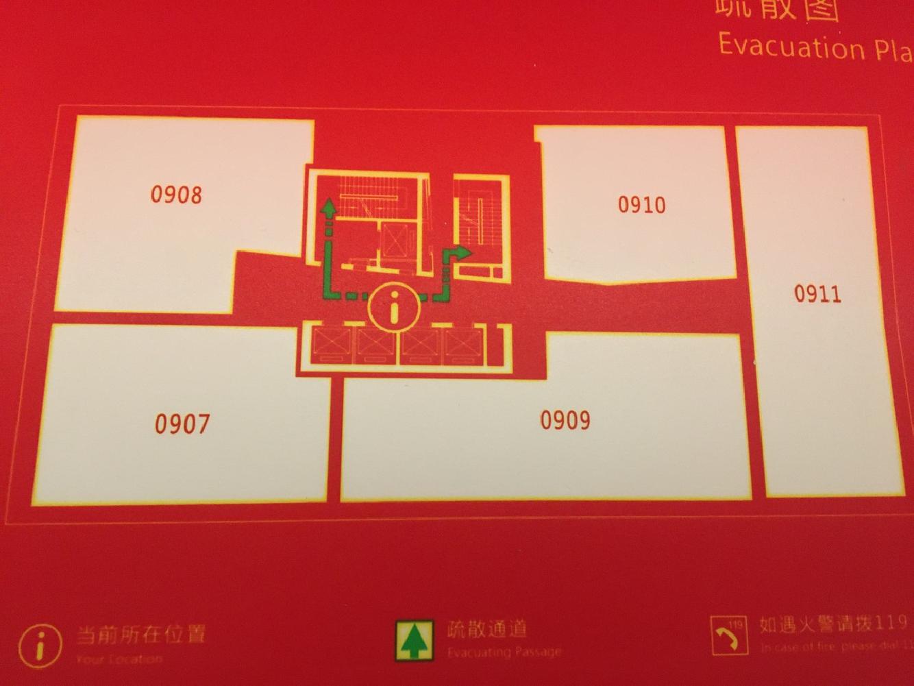 北京尚都SOHO二手房房源图片