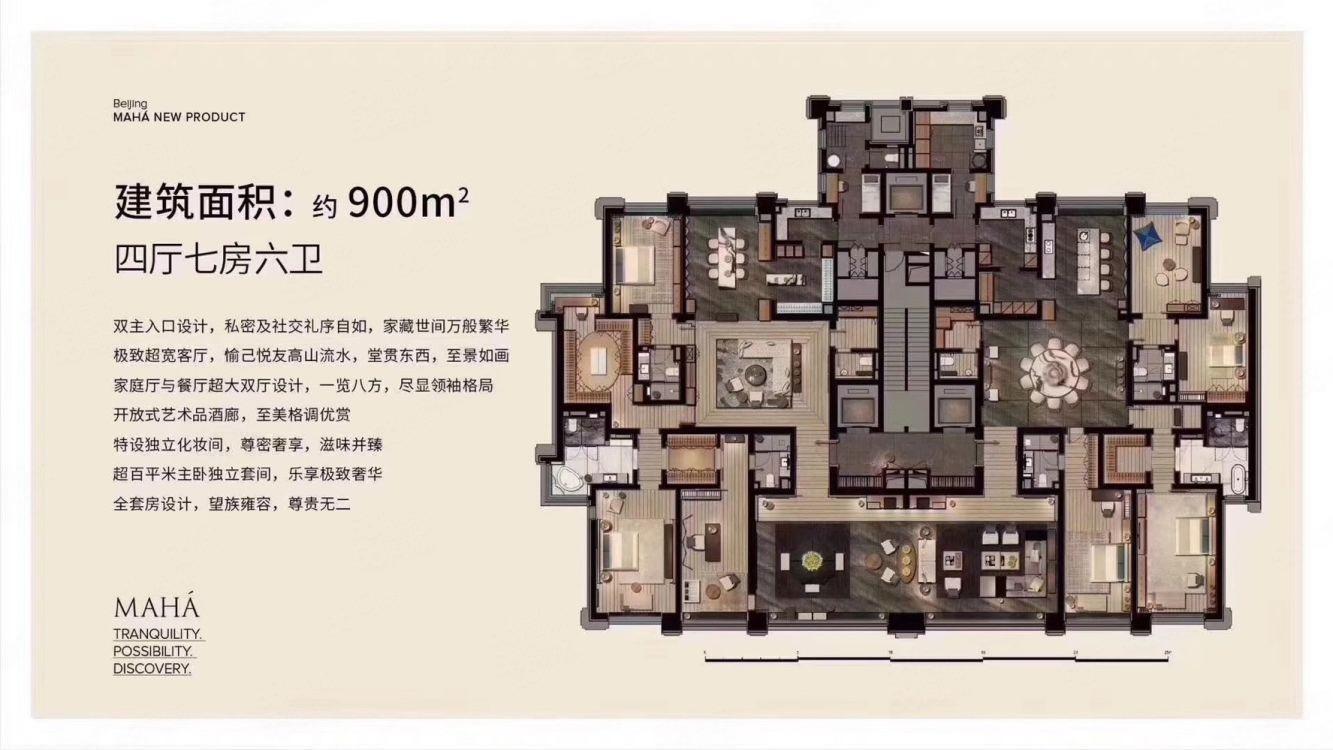 北京合生霄云路8号二手房房源图片