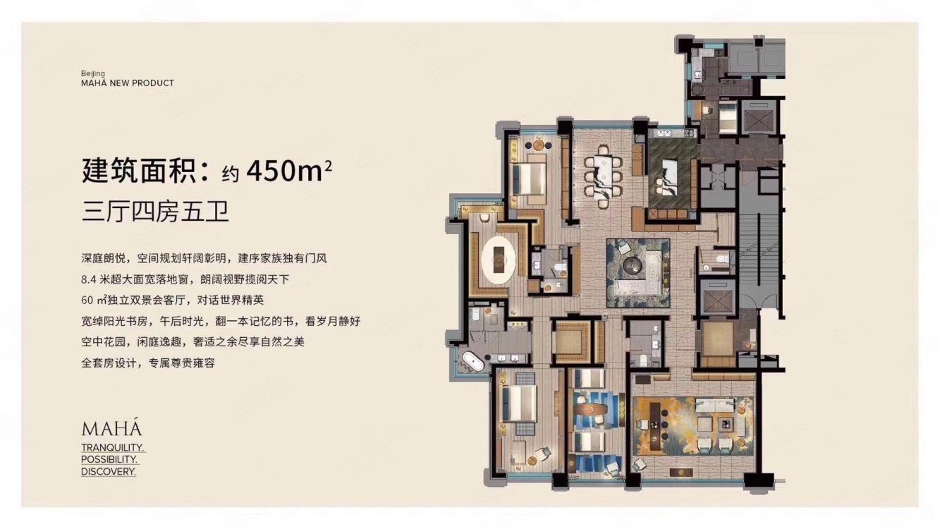 北京合生霄云路8号二手房房源图片