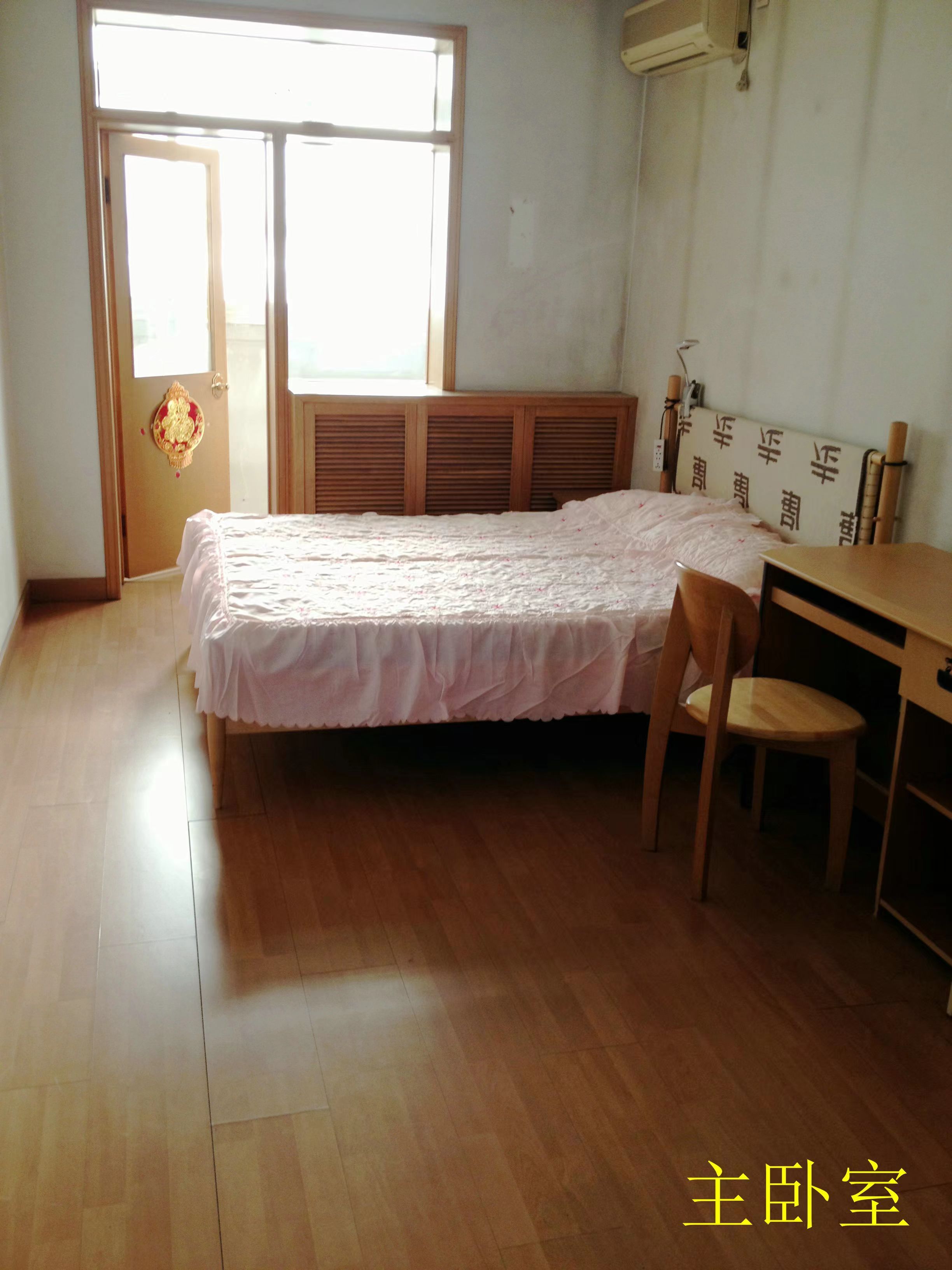 北京绿洲家园二手房房源图片