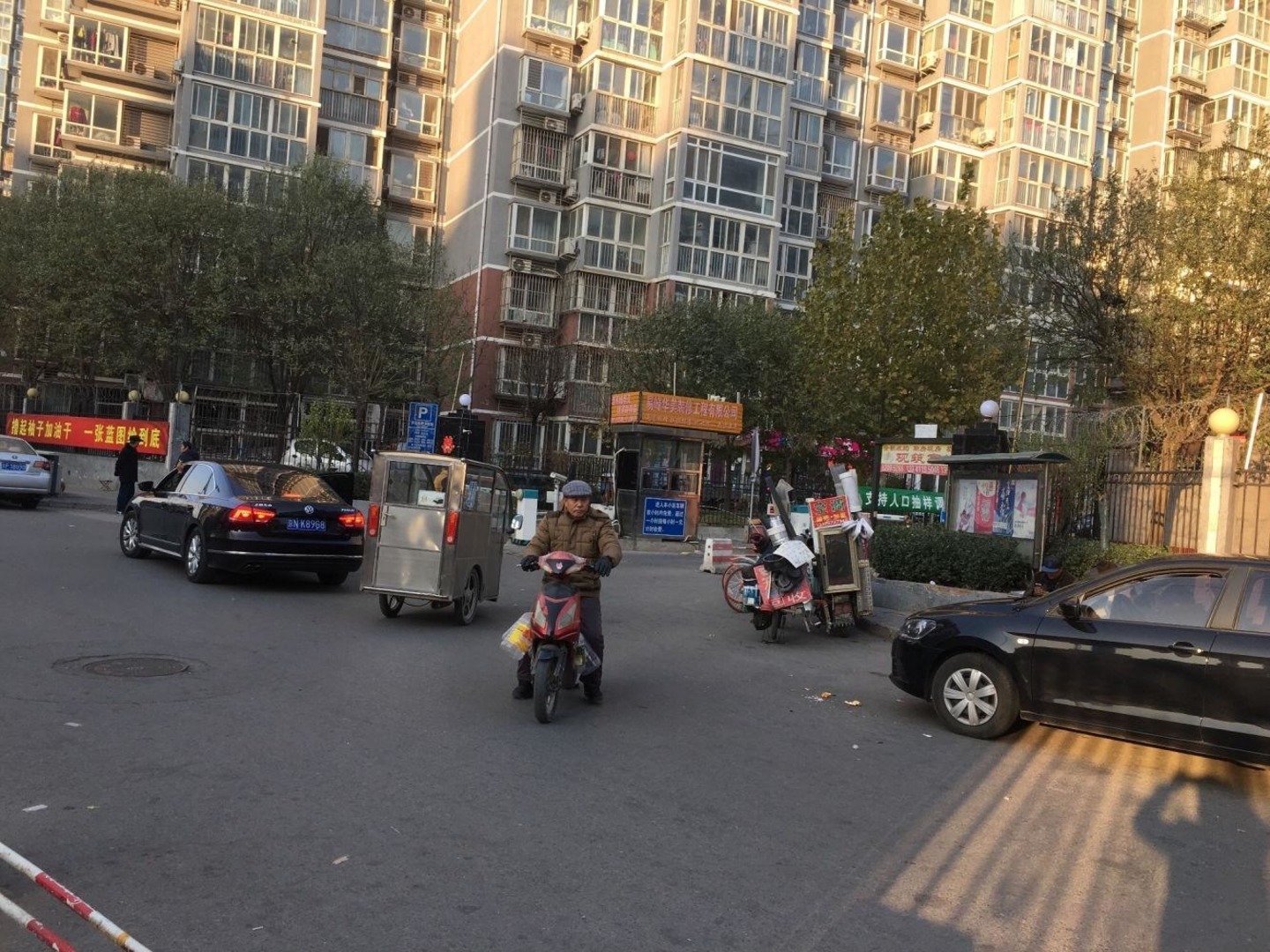北京鸿博家园(一期C区)二手房房源图片