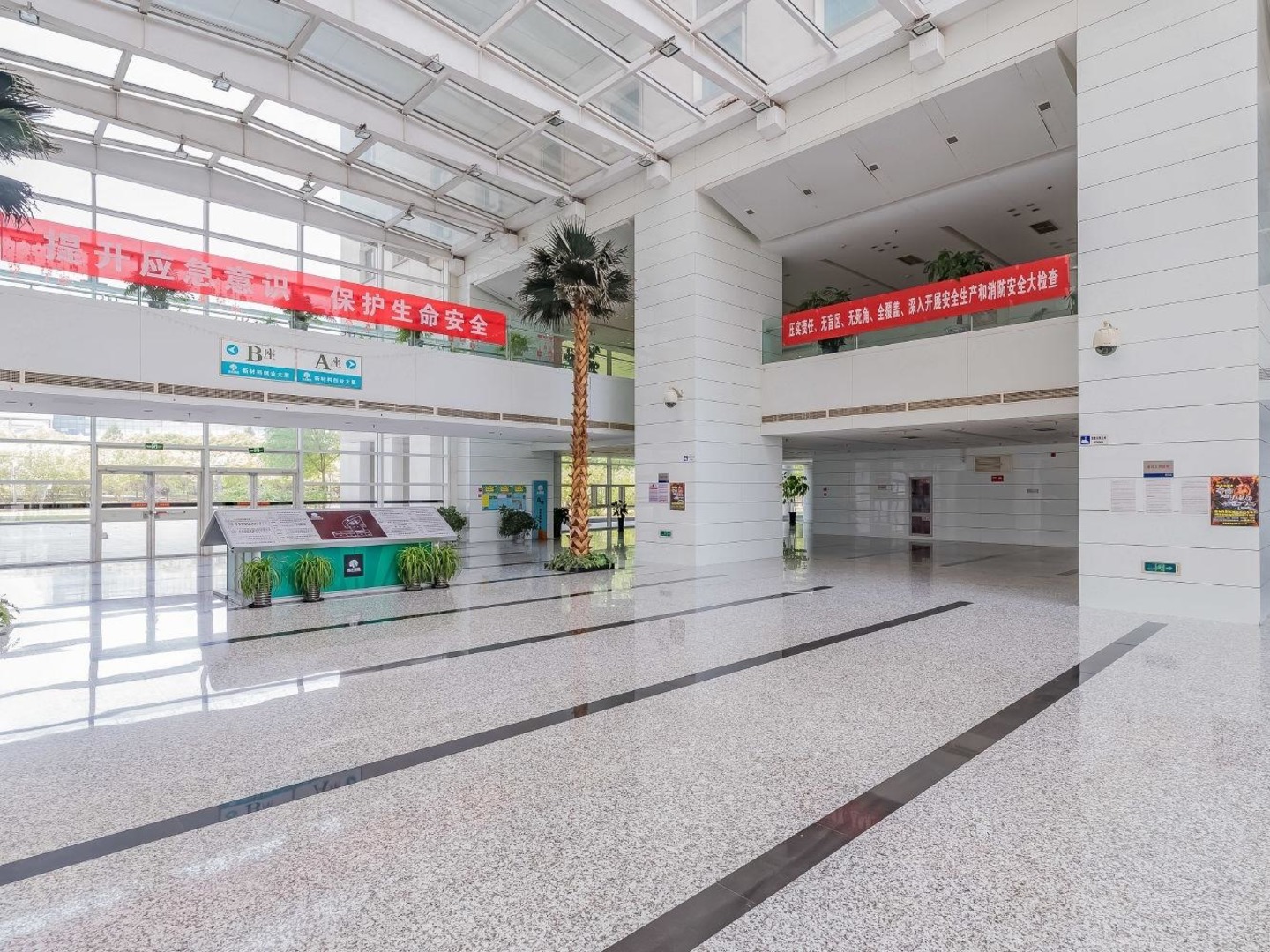 北京新材料创业大厦二手房房源图片