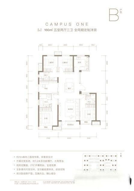 北京富力首开·金禧璞瑅二手房房源图片