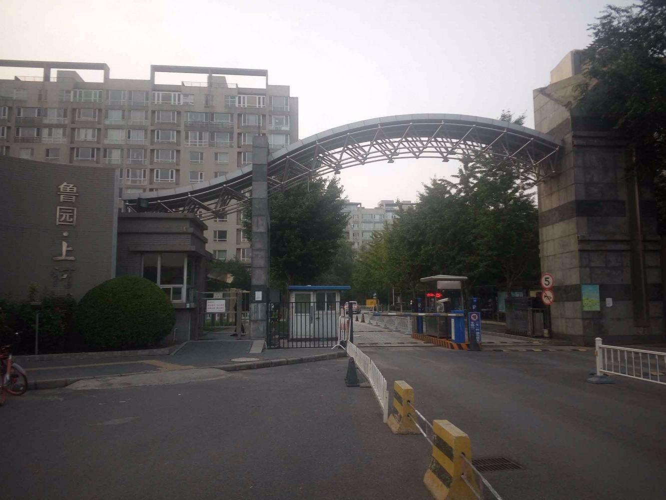 北京鲁艺上河村(三区)二手房房源图片