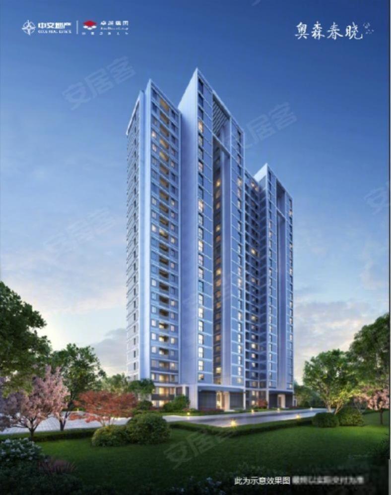 北京奥森春晓二手房房源图片