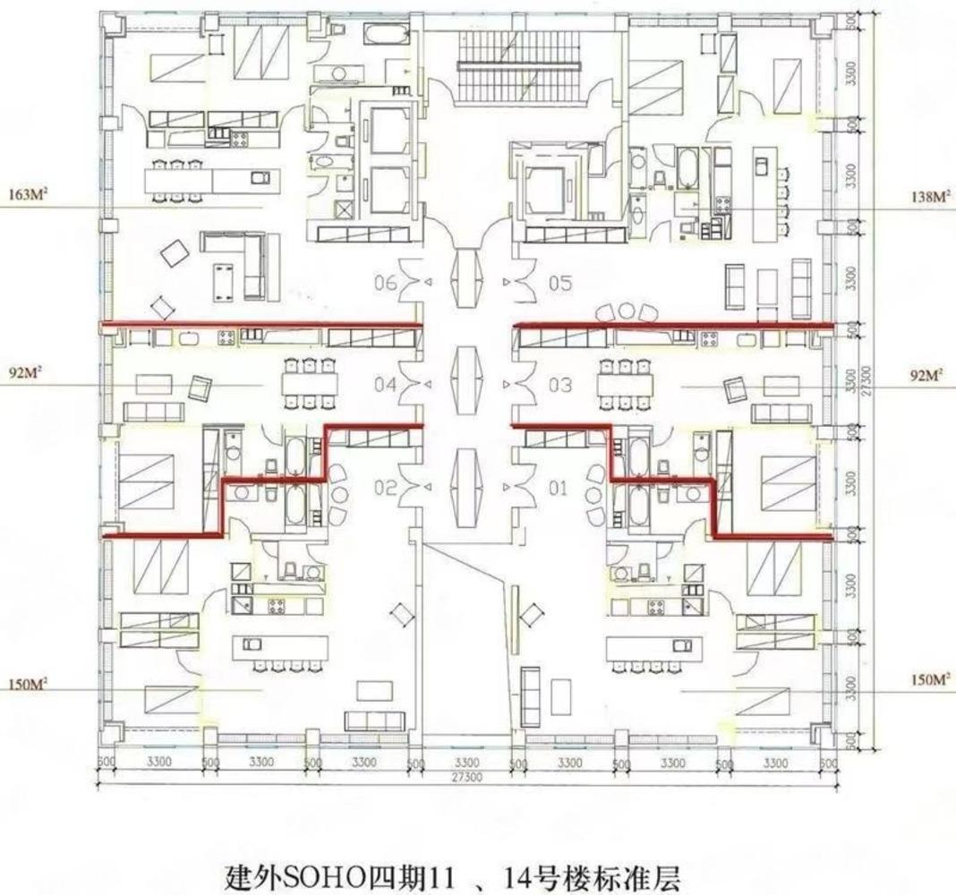北京建外SOHO西区二手房房源图片