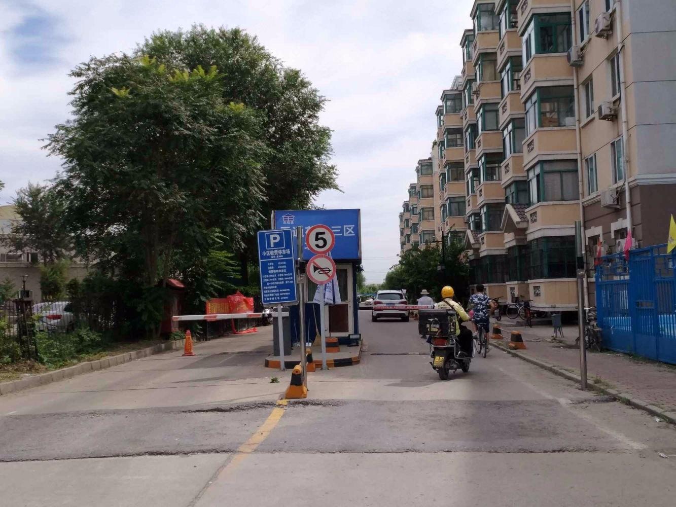 北京天通东苑三区二手房房源图片