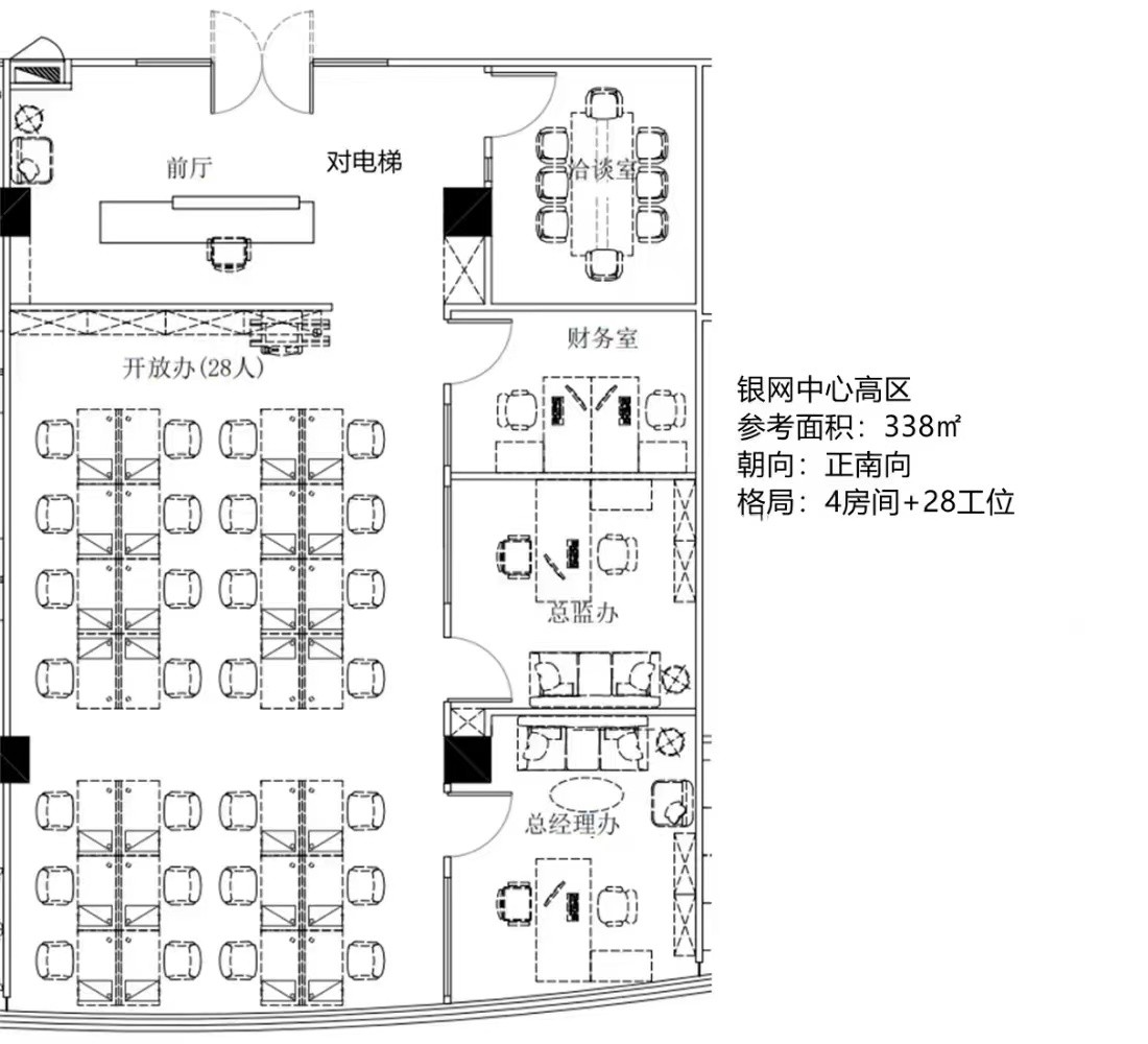 北京银网中心二手房房源图片