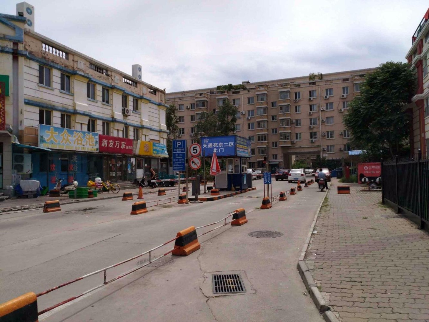 北京天通东苑二区二手房房源图片