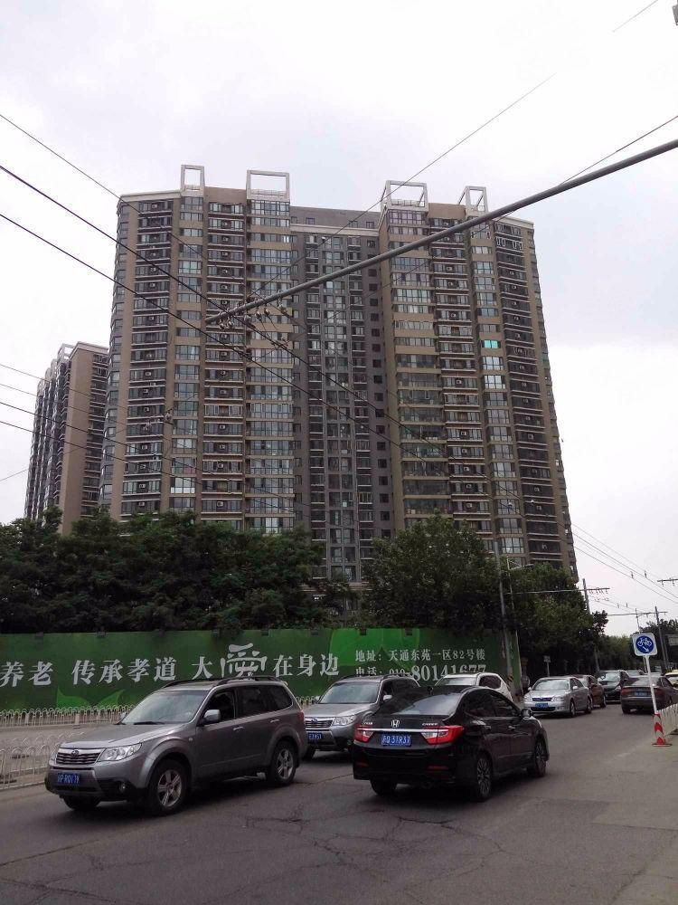 北京天通公园里二手房房源图片