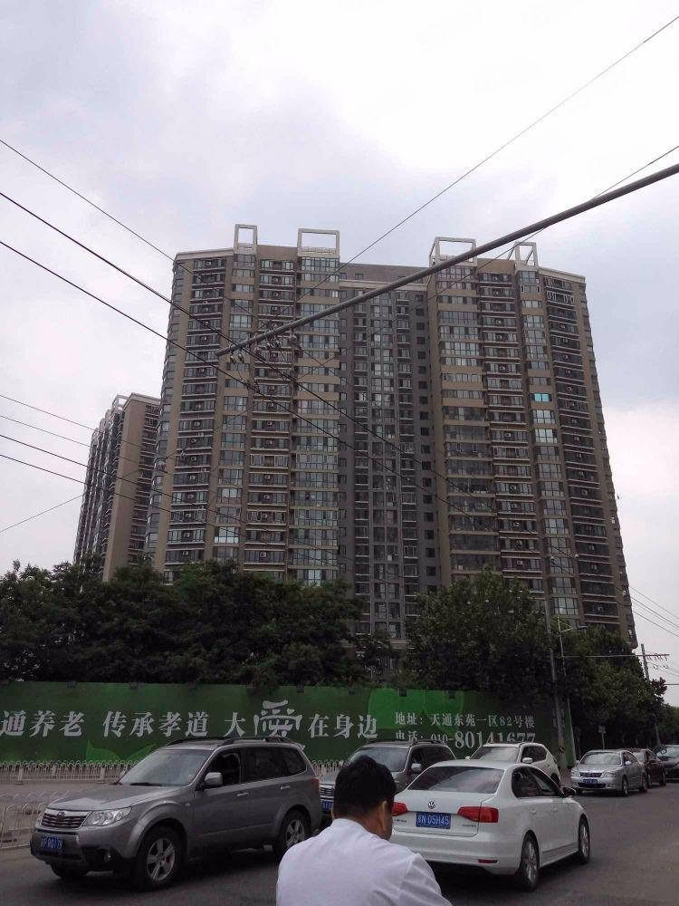北京天通公园里二手房房源图片
