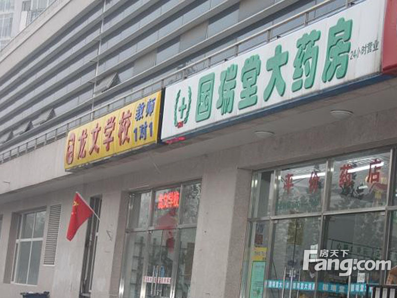 北京天润福熙大道二手房房源图片