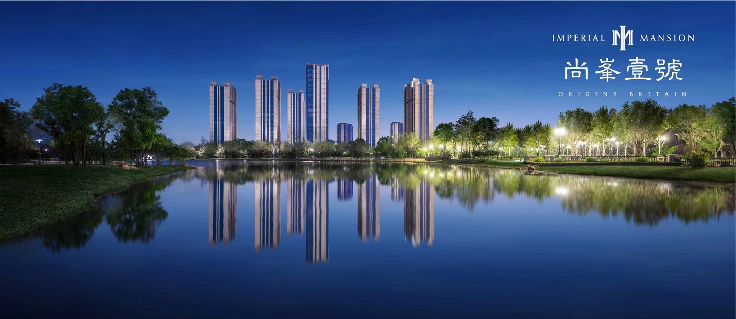 北京尚峯壹號公寓二手房房源图片