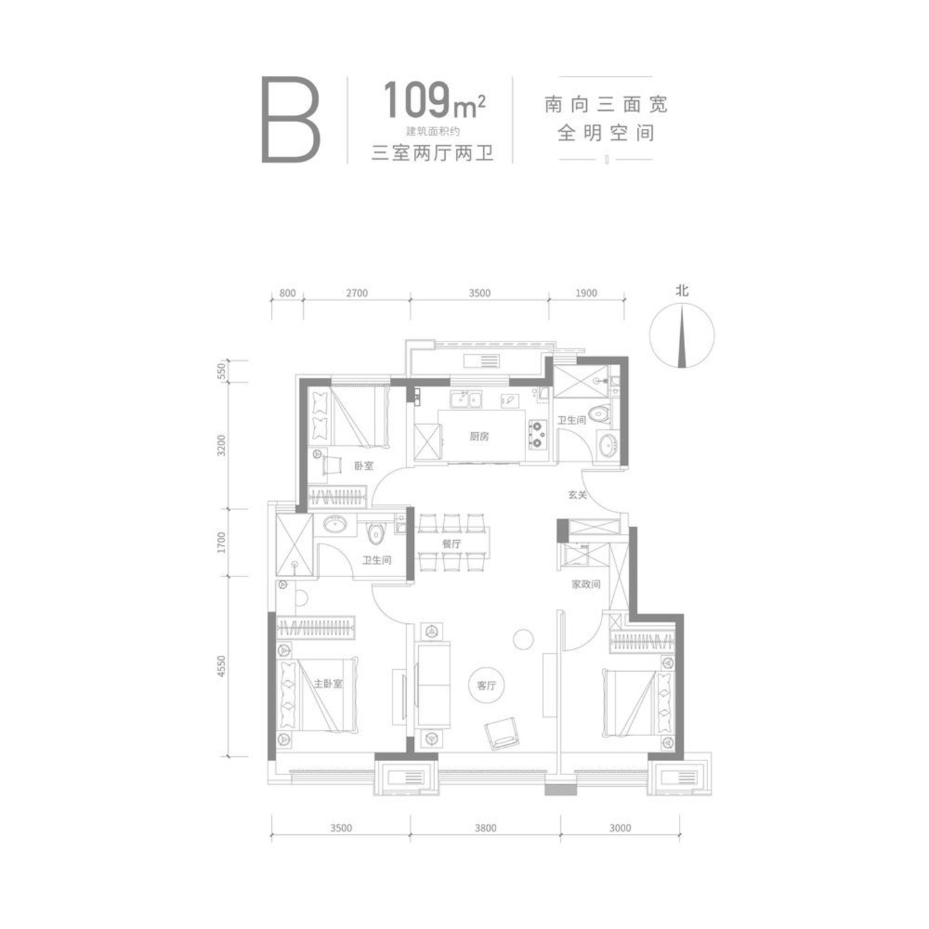 北京金地北京壹街区二手房房源图片