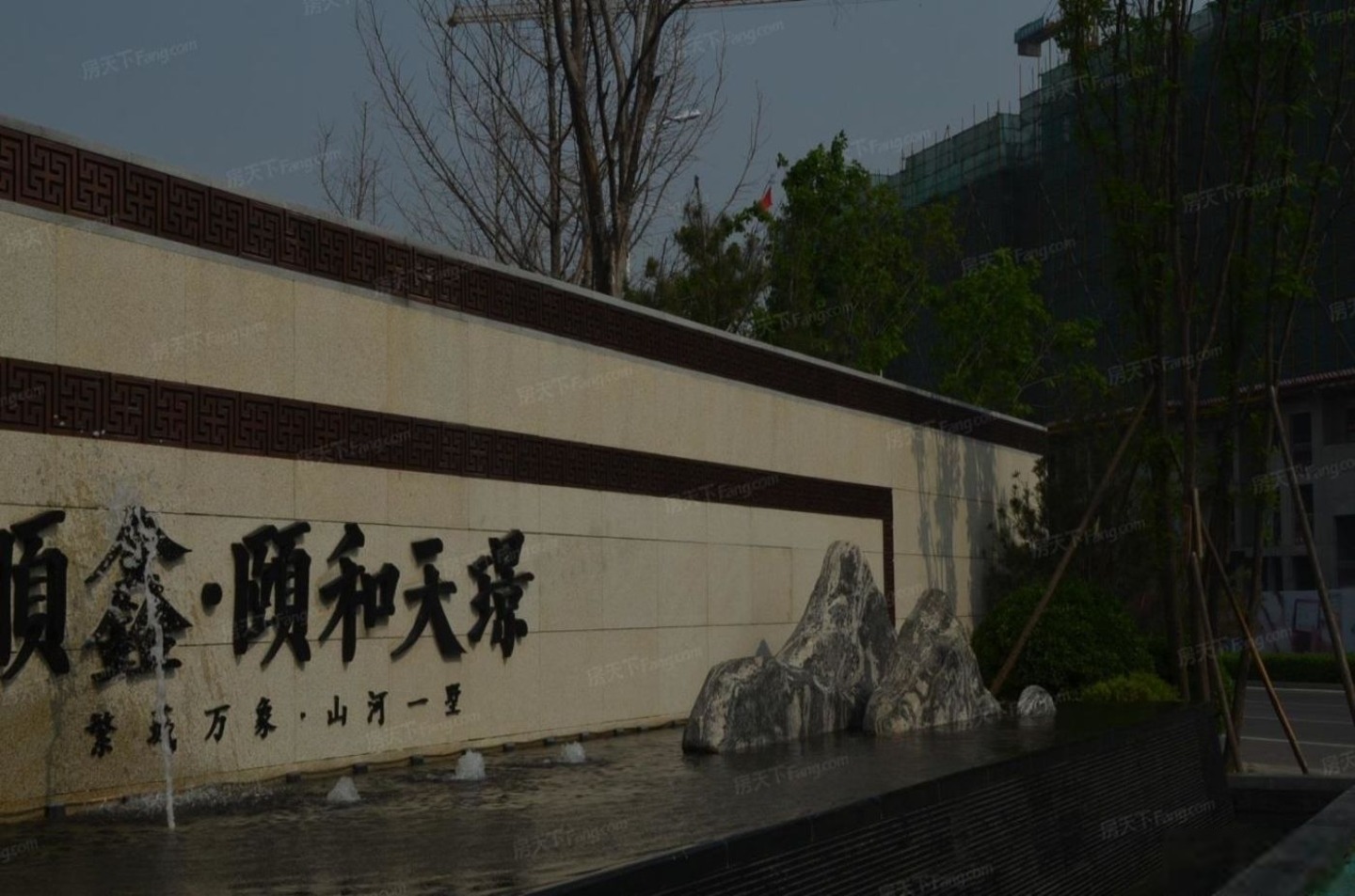 北京顺鑫颐和天璟二手房房源图片