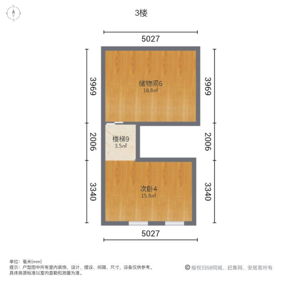 北京湖光山舍二手房房源图片