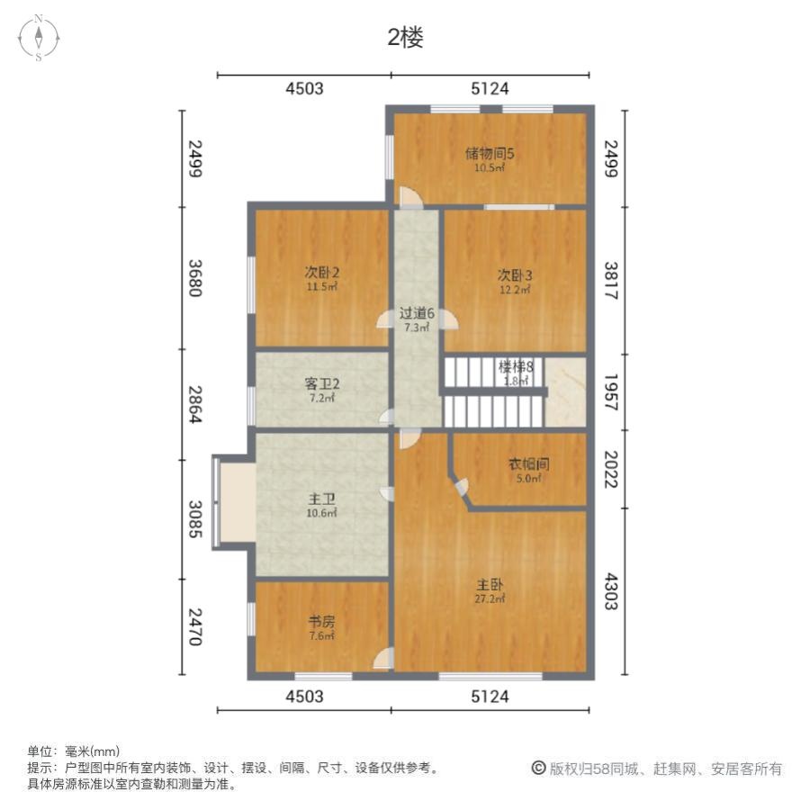 北京湖光山舍二手房房源图片