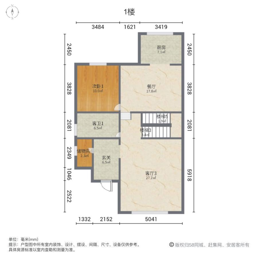 北京湖光山舍二手房房源图片