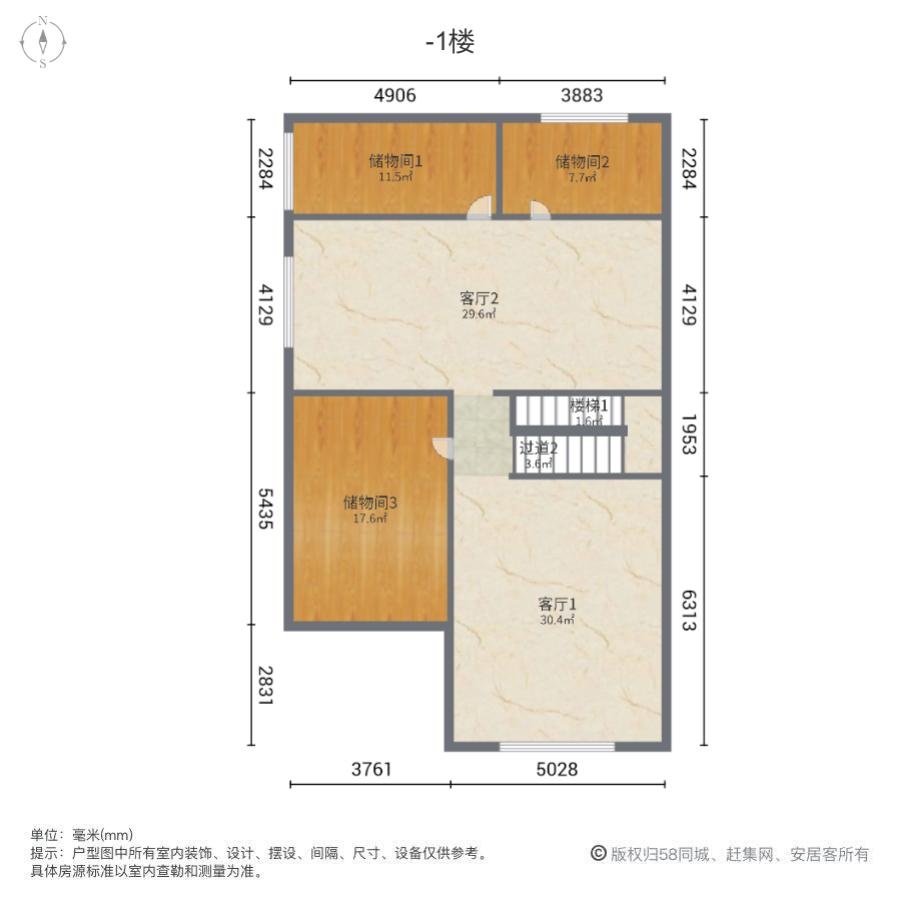 北京湖光山舍二手房房源图片
