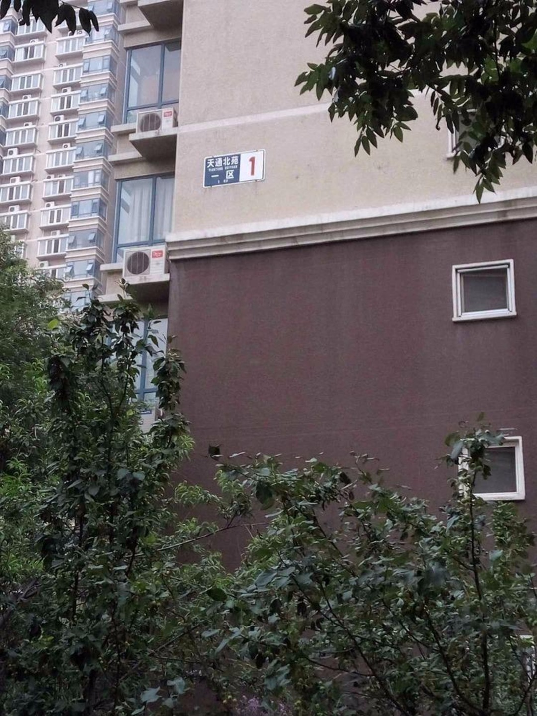 北京天通苑北一区二手房房源图片