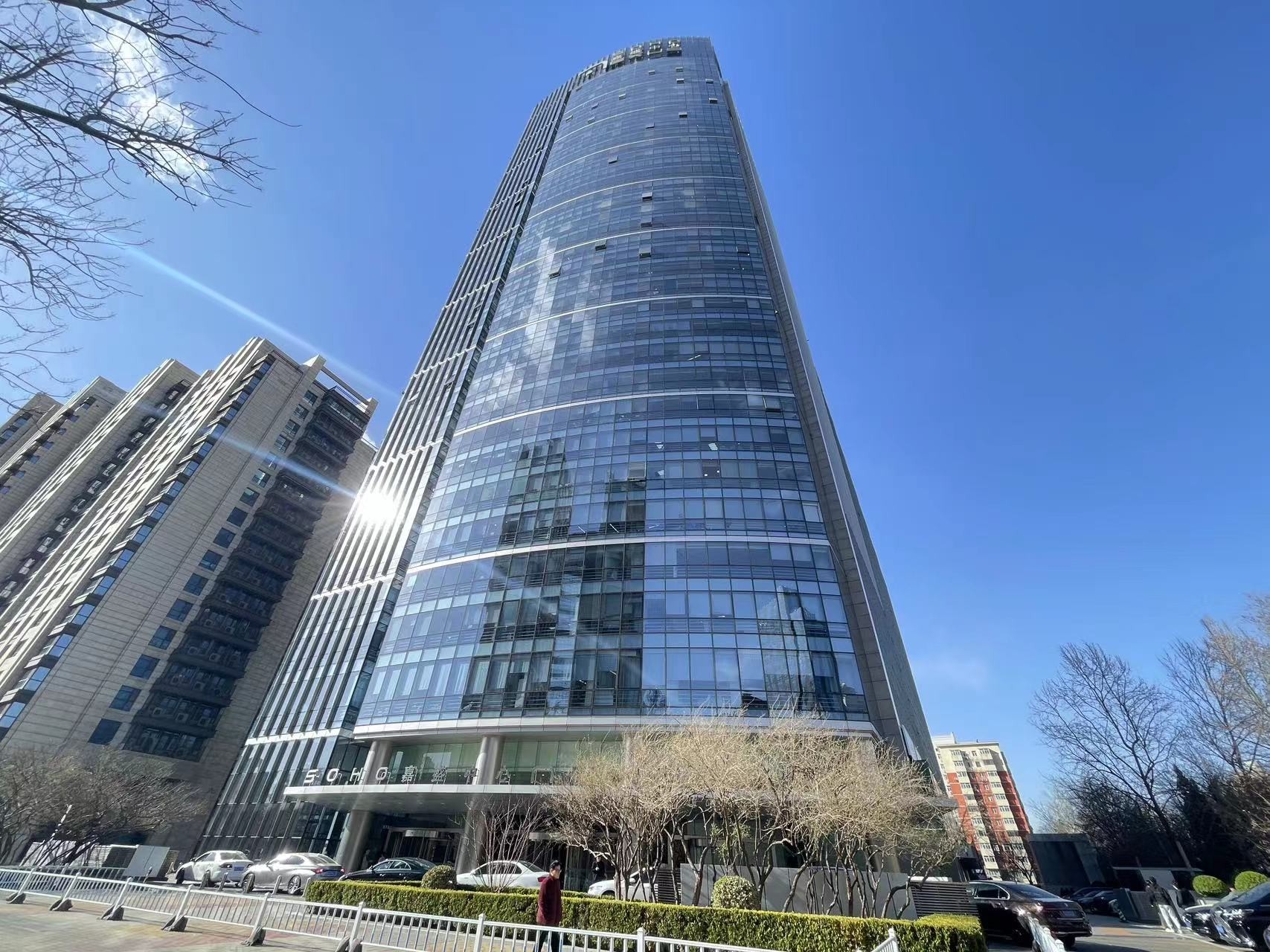 北京嘉盛中心二手房房源图片