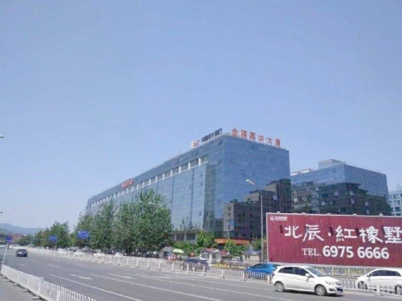 北京金隅嘉华大厦二手房房源图片