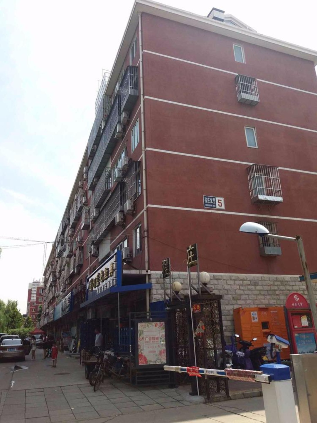 北京丰卉家园二手房房源图片