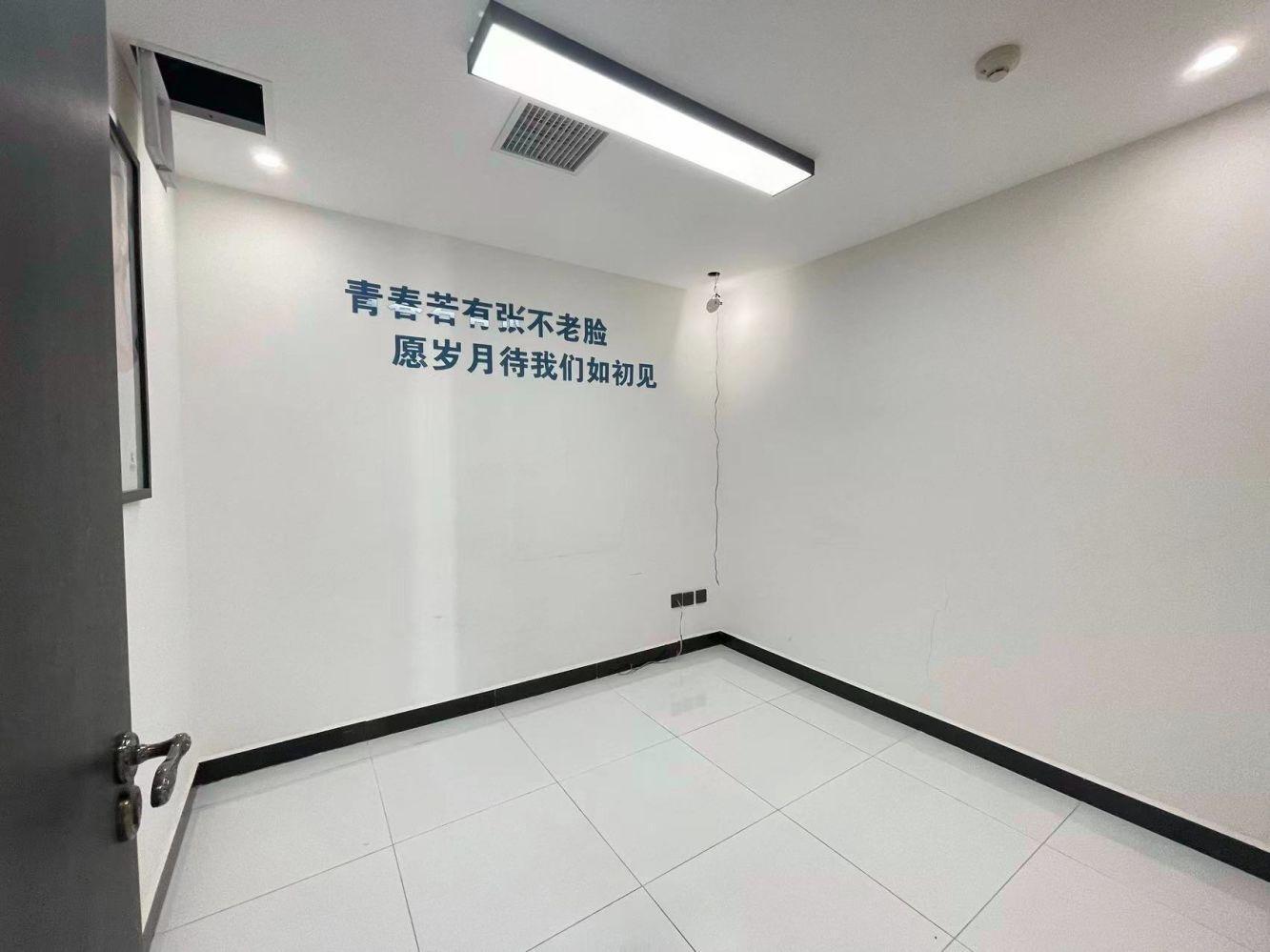 北京建外SOHO西区二手房房源图片