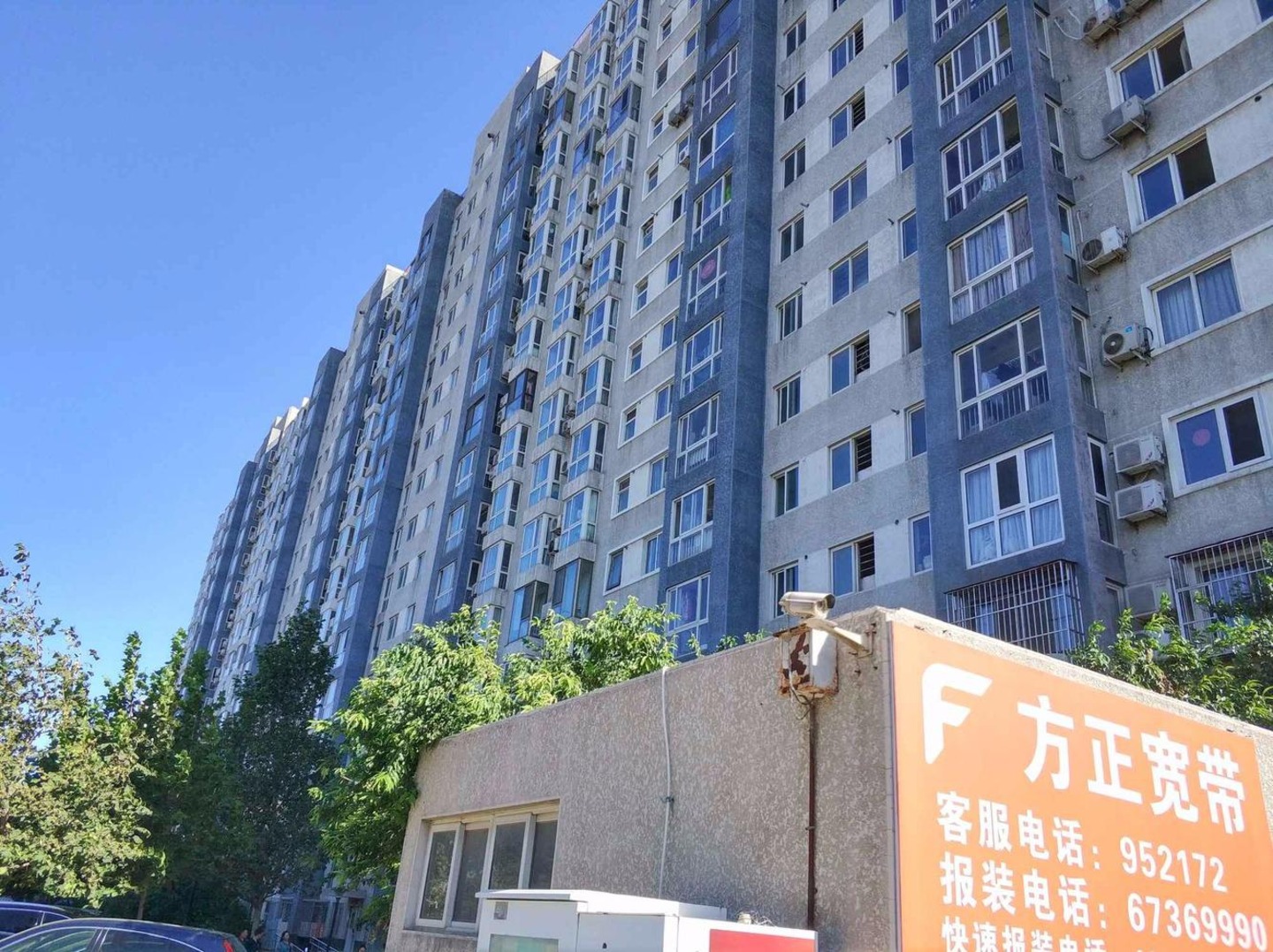 北京和光里二手房房源图片