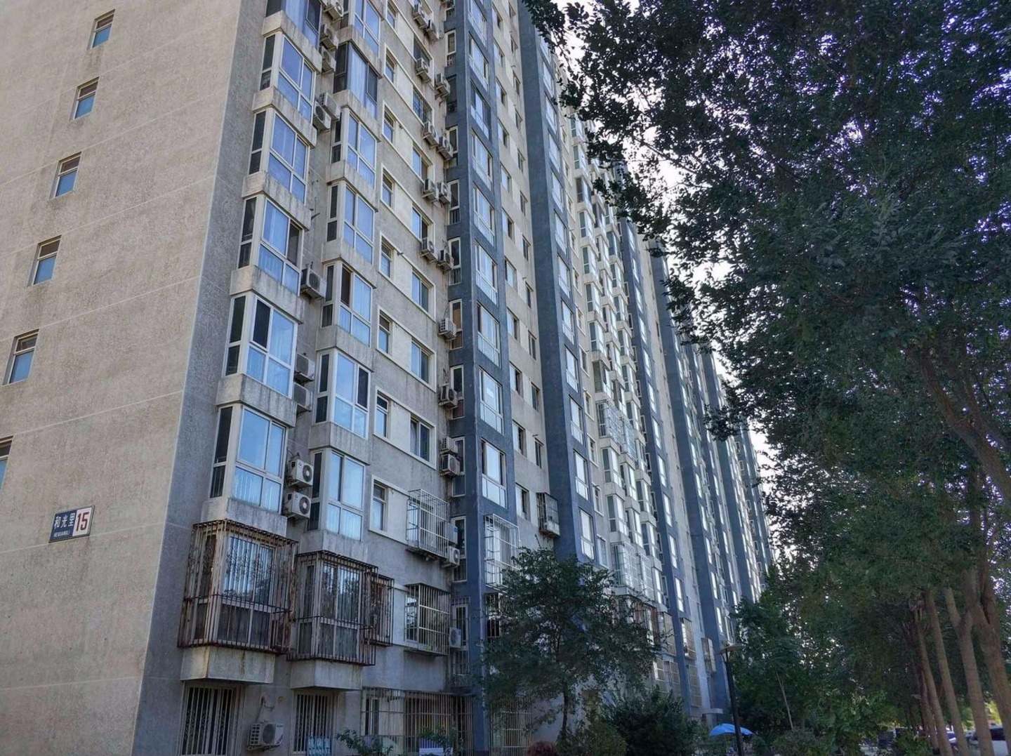 北京和光里二手房房源图片