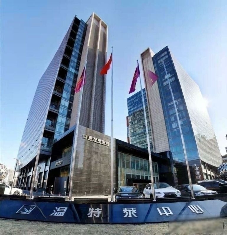 北京温特莱中心二手房房源图片