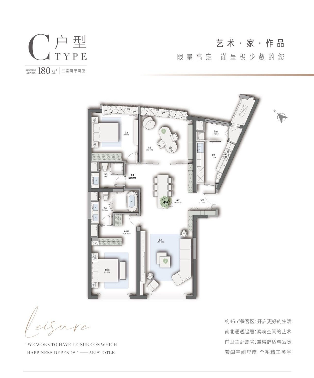 北京新城国际二手房房源图片