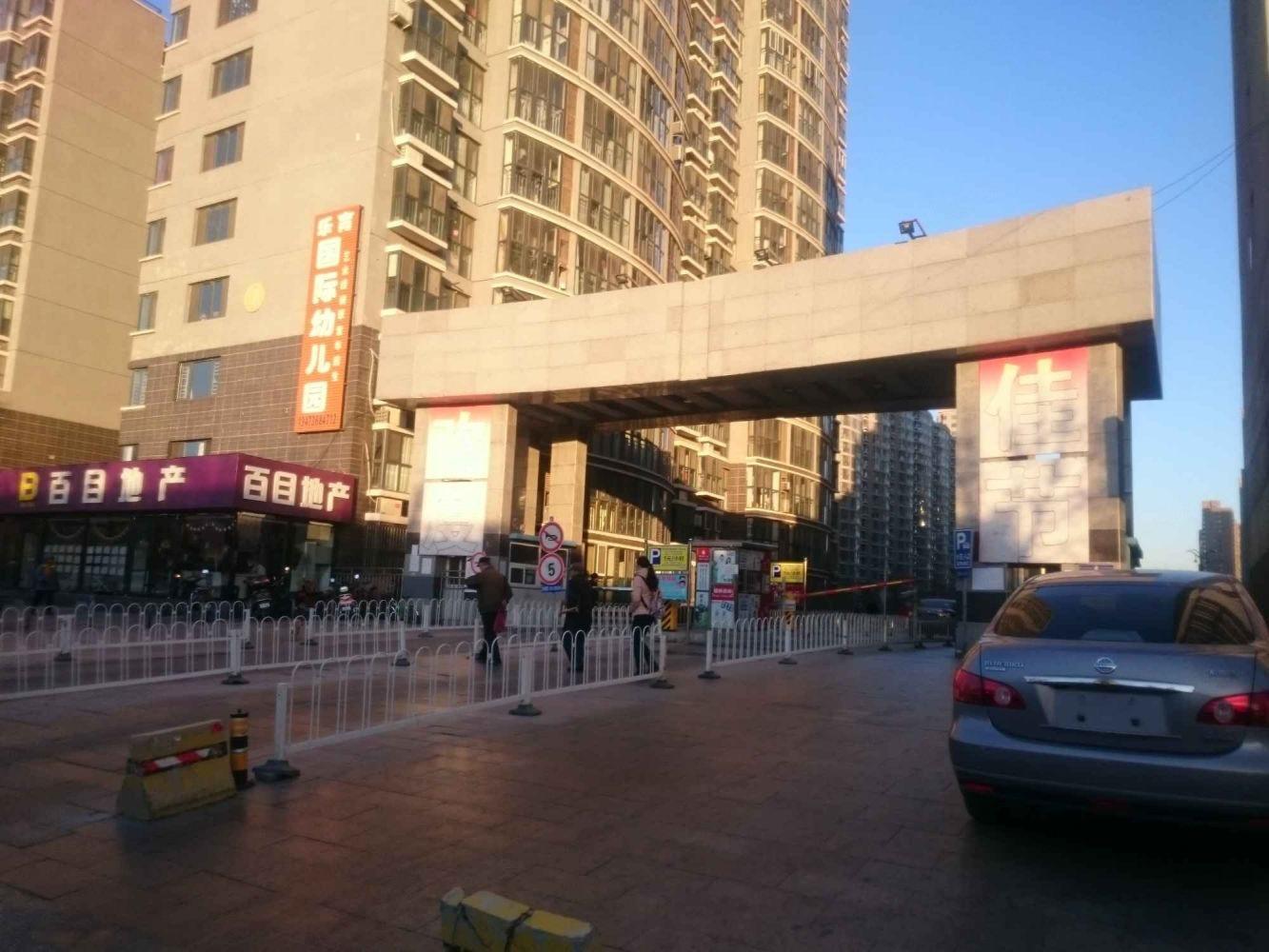 北京福泽御园(北区)二手房房源图片