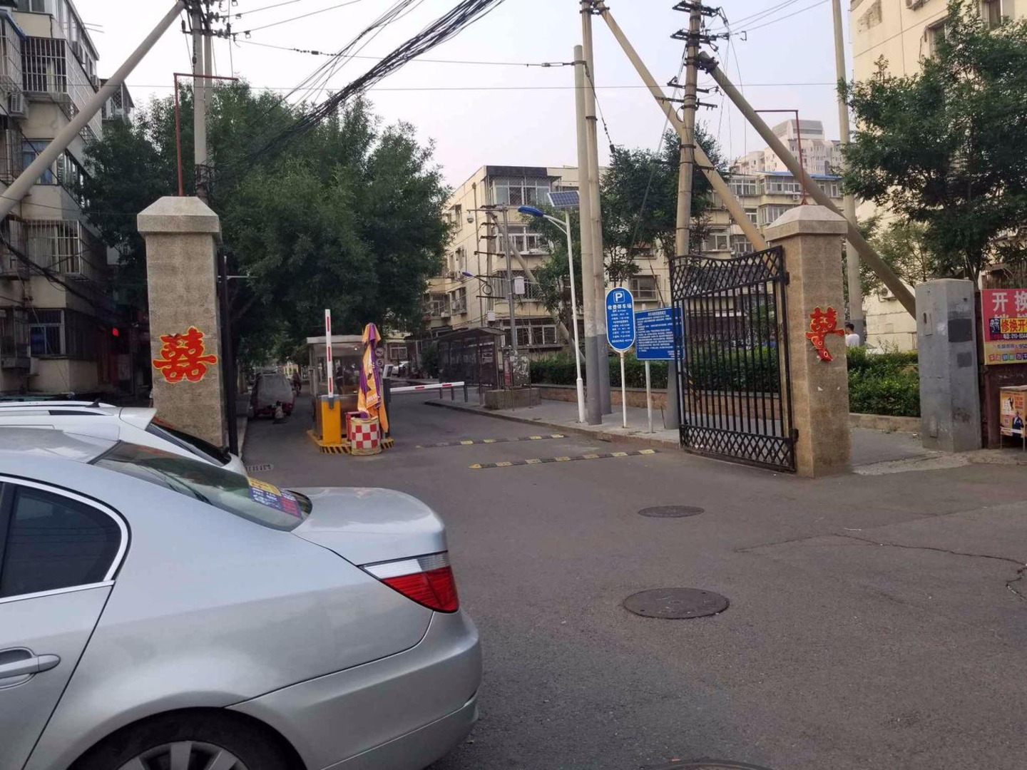 北京青塔蔚园二手房房源图片