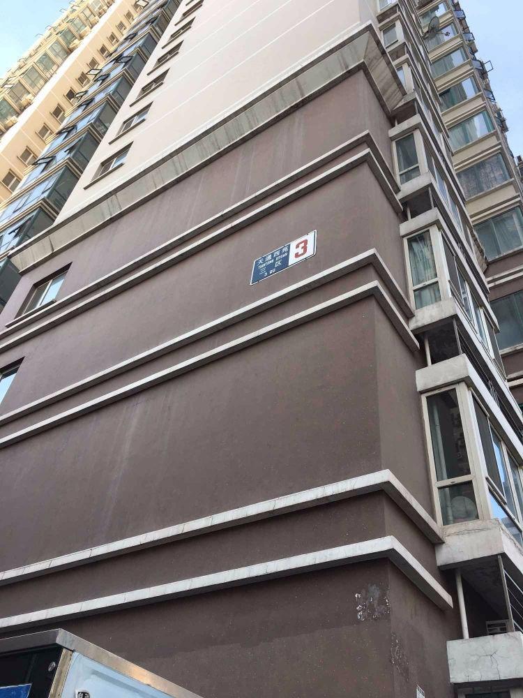 北京天通西苑三区二手房房源图片