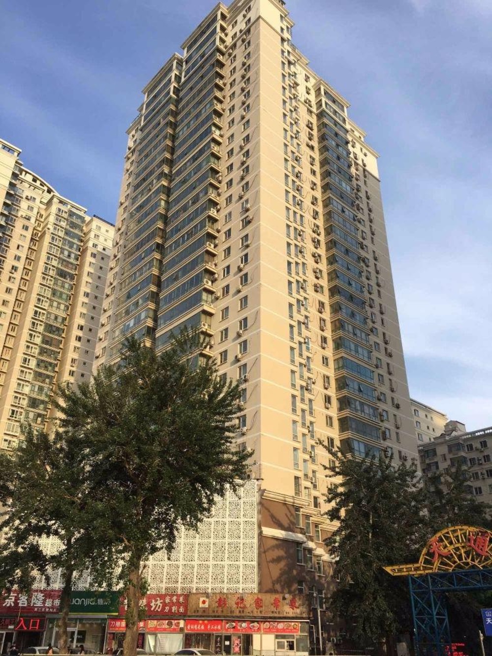 北京天通西苑三区二手房房源图片