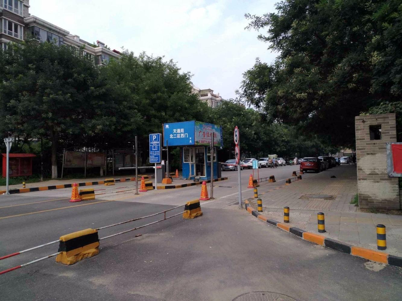 北京天通苑北二区二手房房源图片