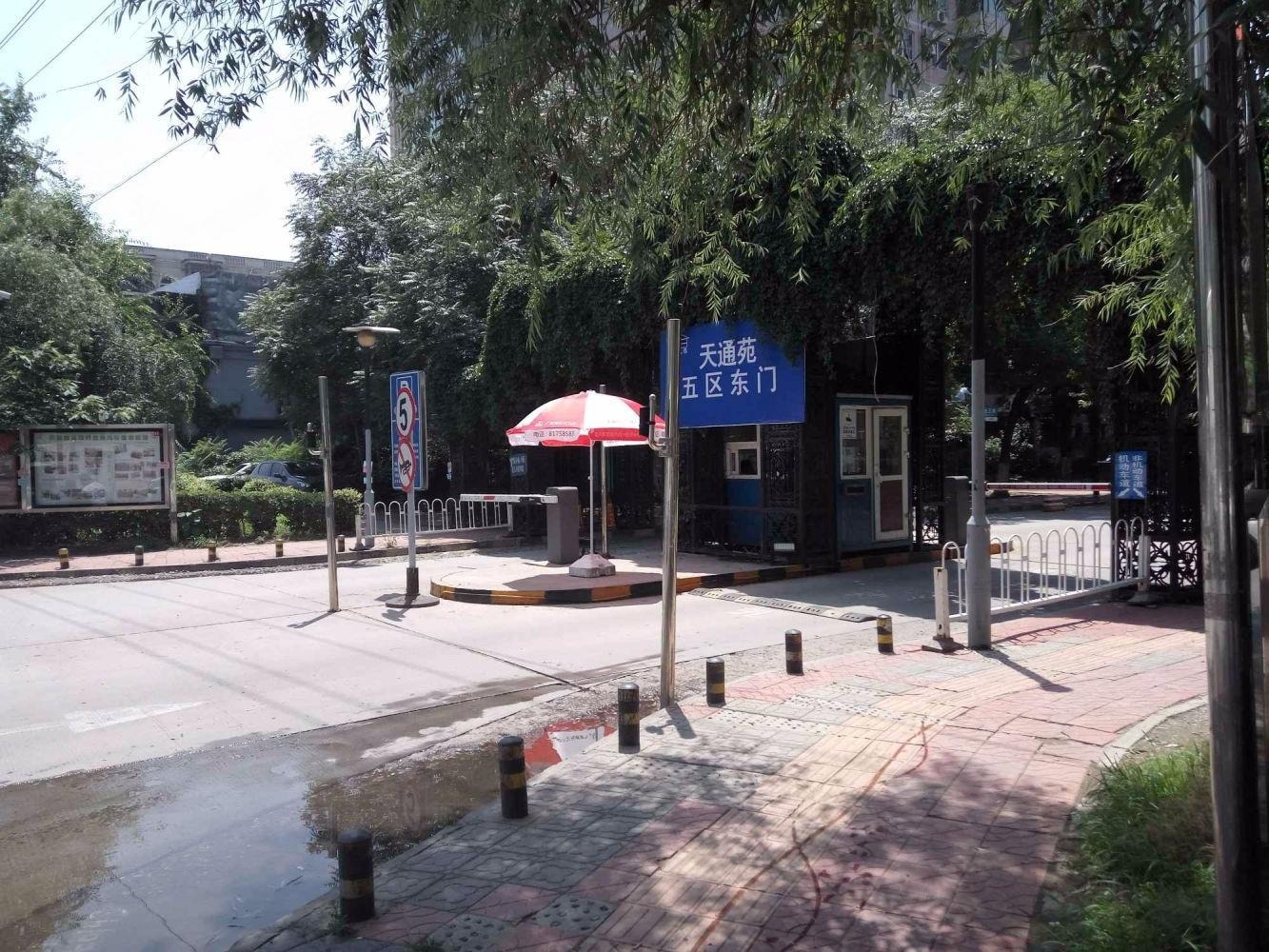 北京天通苑老五区(天通苑本五区)二手房房源图片