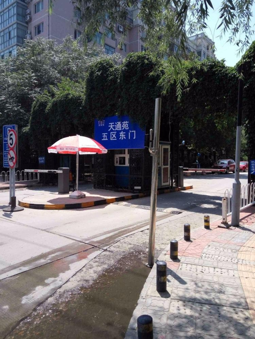 北京天通苑老五区(天通苑本五区)二手房房源图片