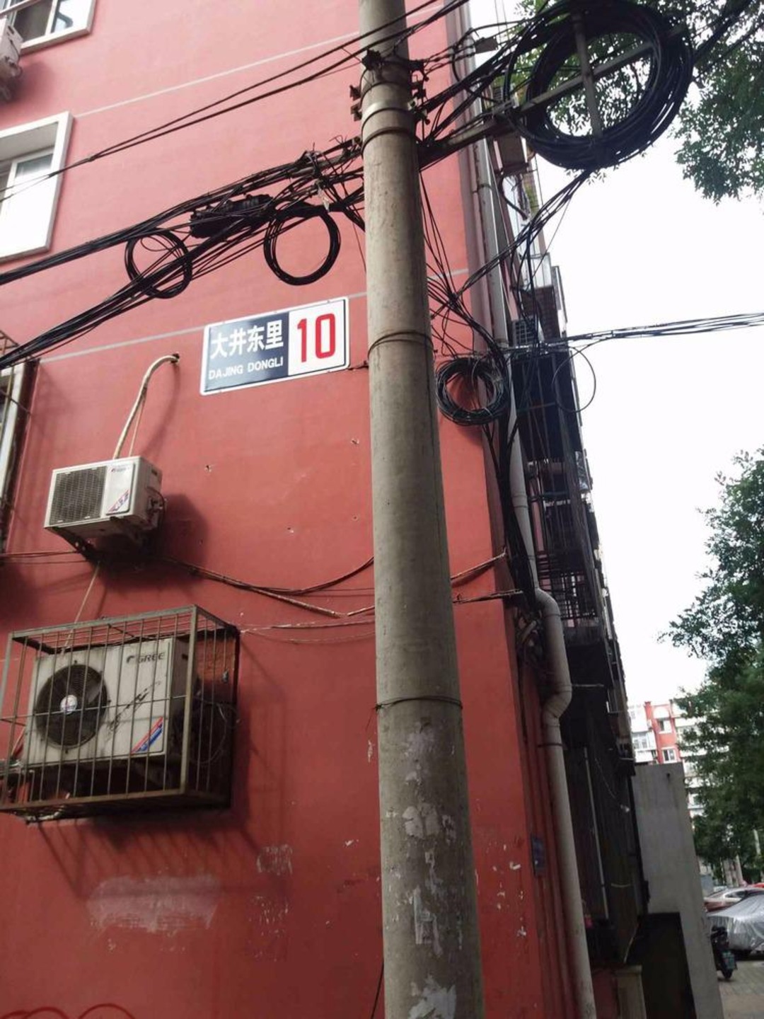 北京大井东里二手房房源图片