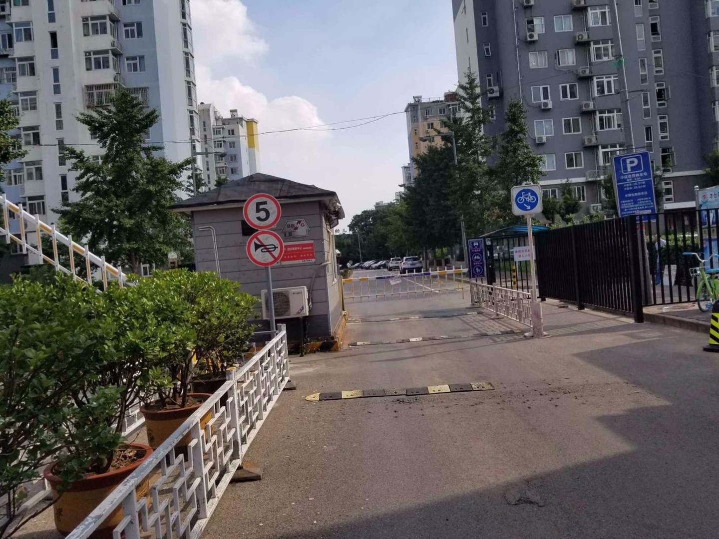 北京长安新城(一区)二手房房源图片