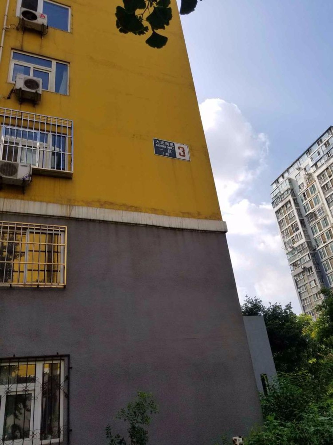 北京长安新城(一区)二手房房源图片