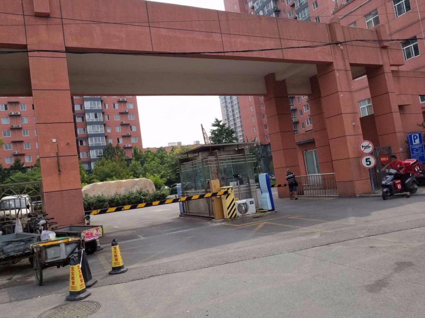 北京民岳家园(东区)二手房房源图片