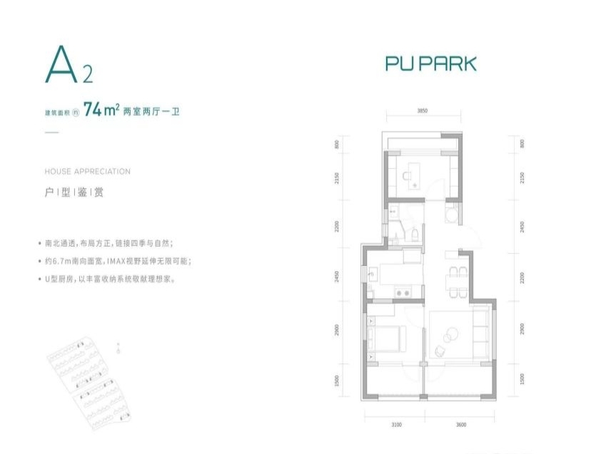 北京中建璞园二手房房源图片