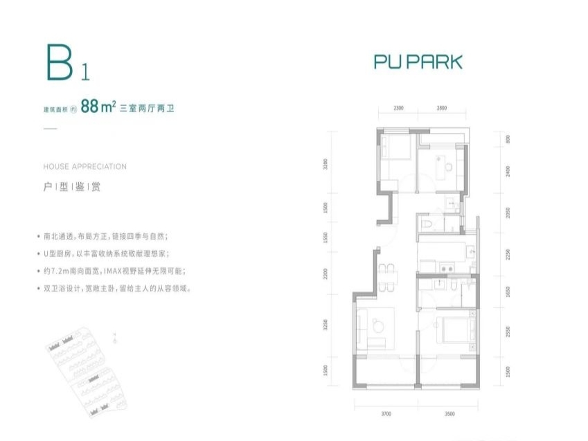 北京中建璞园二手房房源图片