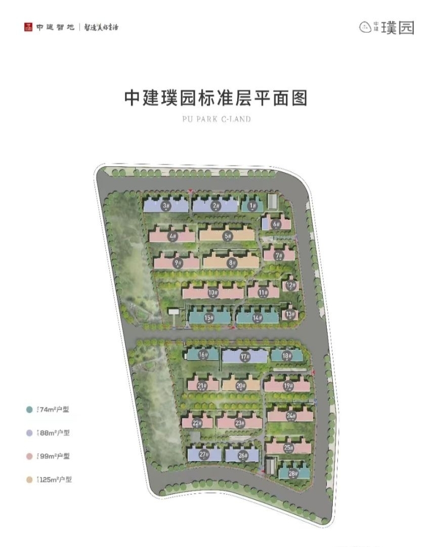 北京中建璞园二手房房源图片