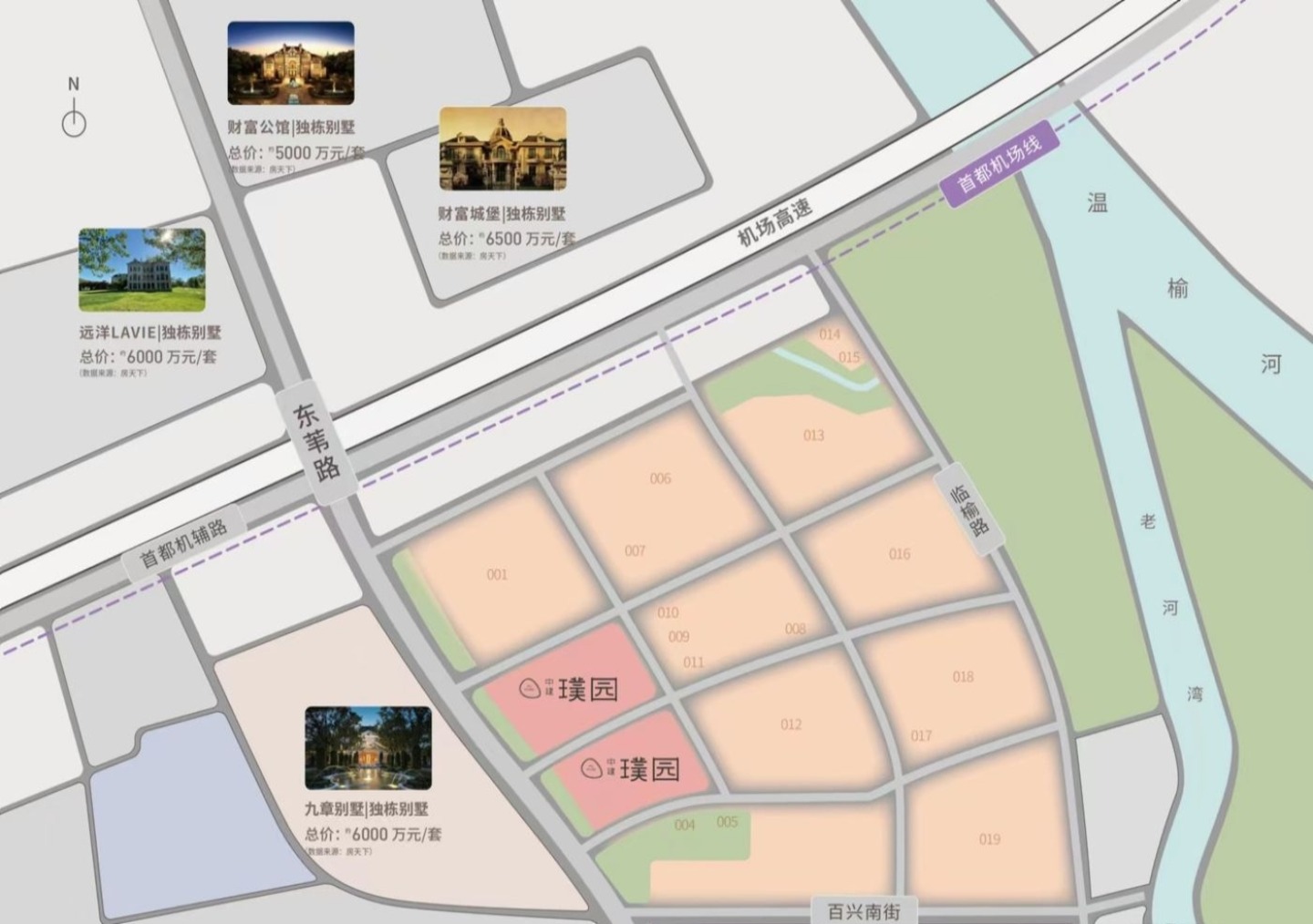 北京中建璞园二手房房源图片