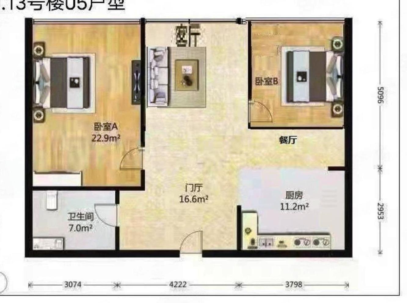 北京建外SOHO西区二手房房源图片